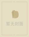 向日葵话语